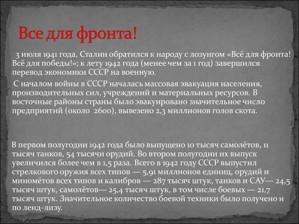 Правление династий тан и сун. Сообщение на тему правление династий тан и сун в китае. Империя тан и империя сун. Эпоха сун в китае. Династии тан и сун правили в.