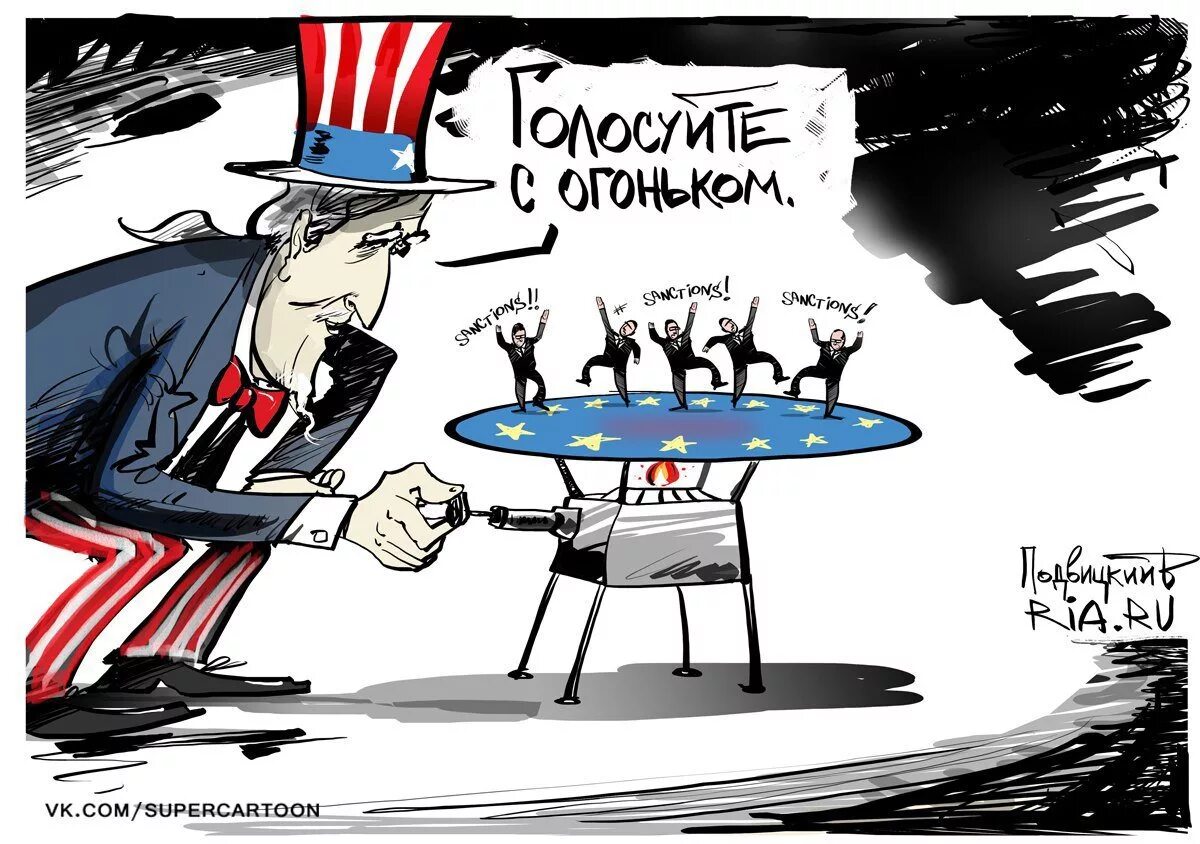 Карикатура на Евросоюз и США. Карикатура на Европу и США. Карикатуры на США. Карикатуры на ЕС И США. Санкции против человека