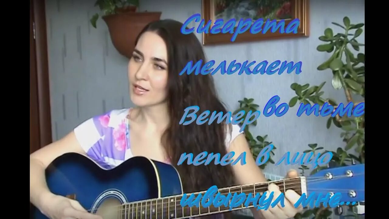 Сектор сигарета мелькает текст