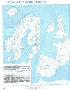 Контурные карты 10 11 класс фгос Vega-Gaming.ru