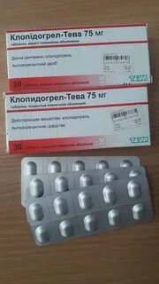 Торговое название клопидогрела