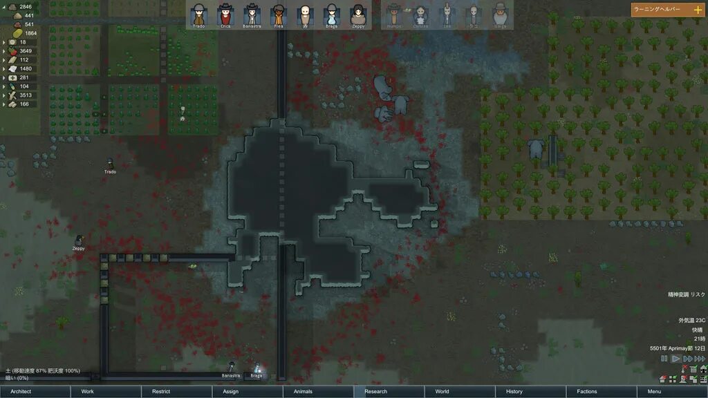 Римворлд мод на бункер. Пласталь rimworld. римворлд hugslib. римворлд 1.3 : hugslib. залежи пластали rimworld.