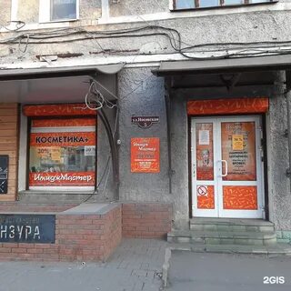 Магазин 5 5 тамбов