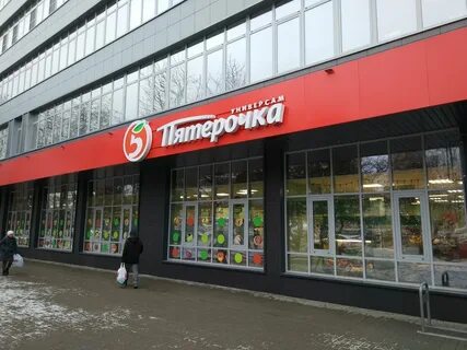 Магазин 5 в ростове на дону