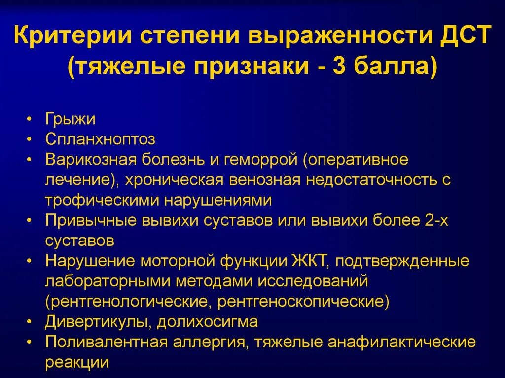 Спланхноптоз это. Гастроптоз степени рентген. Птоз поперечно ободочной кишки рентген. Висцероптоз кишечника симптомы. Опущение толстой кишки рентген.