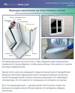 Защищенный перепад