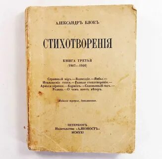 Источник миров книга