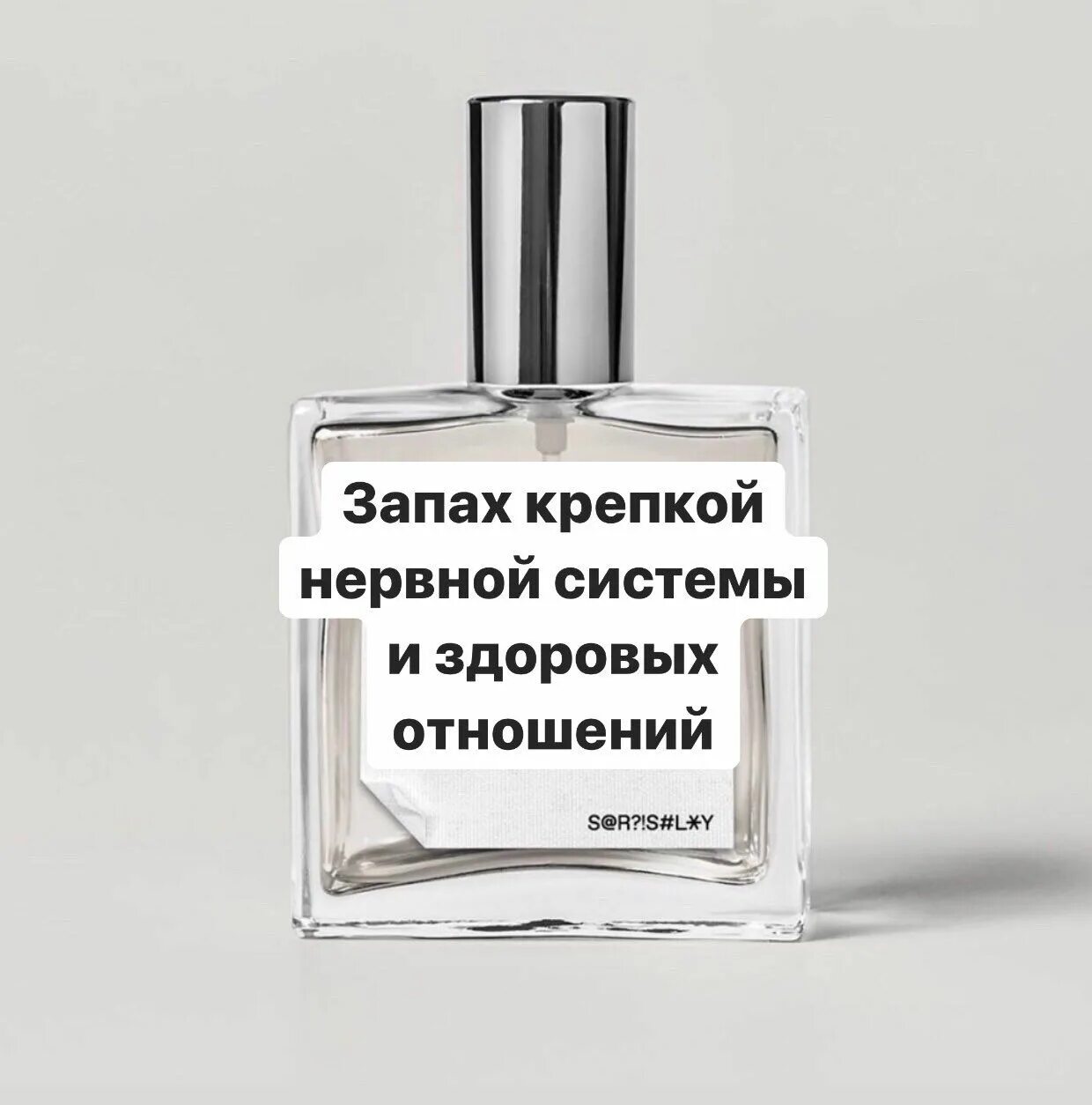 Картинка с запахом мем Пин от пользователя Марія Мірошничеко на доске разное (с изображениями) Веселые