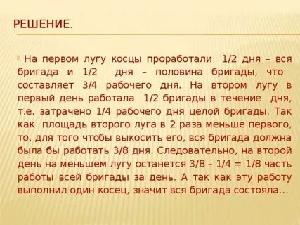Лев толстой про шапку правильный ответ