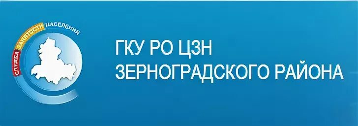 Ро центр