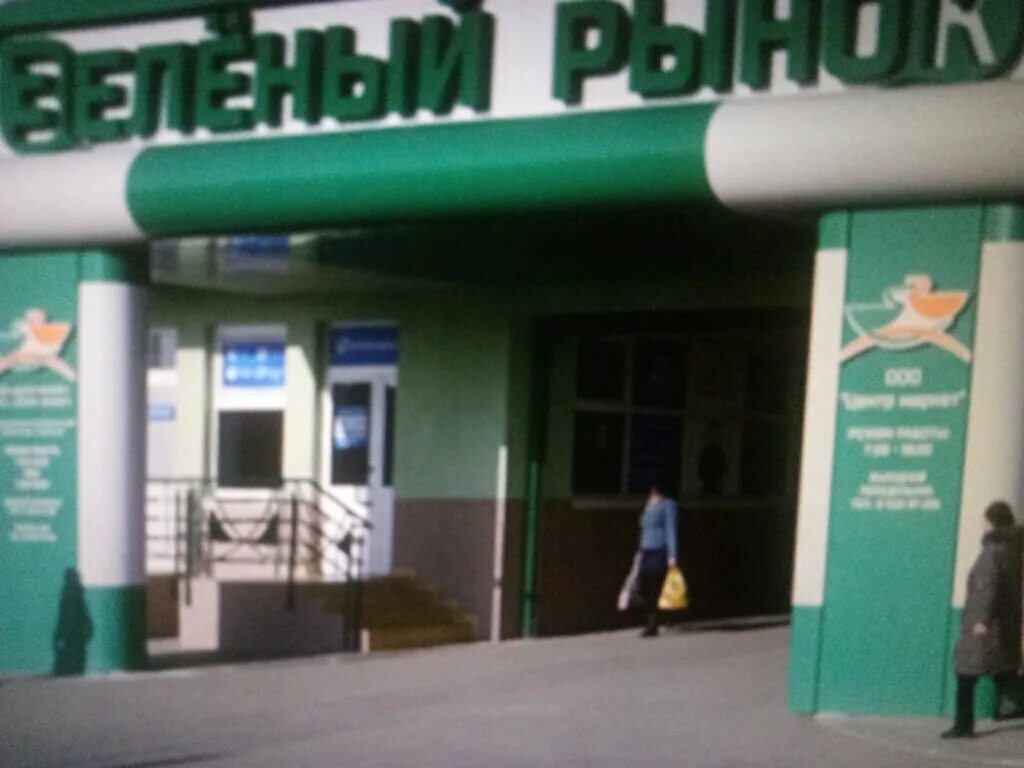 ярославский рынок на алексеевской. дубровина 5а алексеевский рынок. воронеж рынок воронежский на московском проспекте. авария воронеж алексеевский рынок. алексеевский рынок воронеж.
