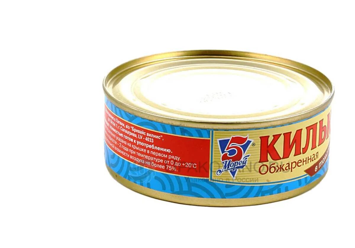 консервы натуральные с рыбой. мясные баночные консервы. рыба при диабете 2 типа. человеческая консерва. виды консервов.