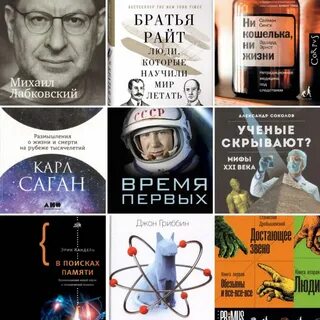 Самые популярные книги 2024 года