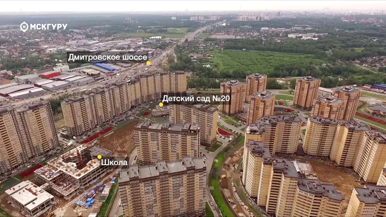Москва водники 2. Микрорайон водники долгопрудный. жк московские водники долгопрудный. фотографии новые водники. жк московские водники фото.