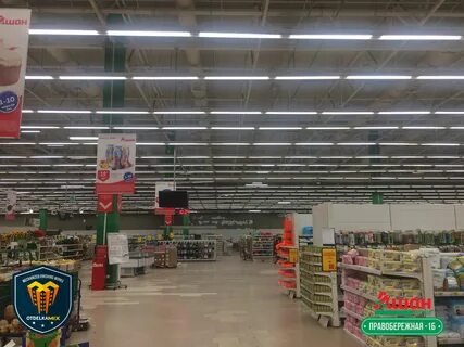 Ашан капитолий