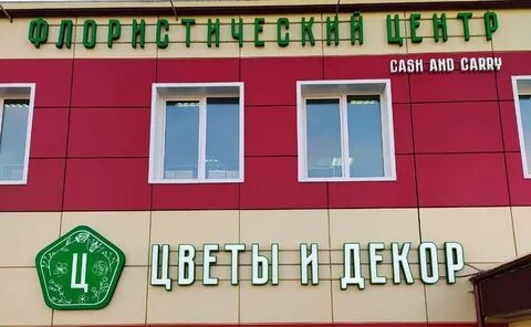 Ижевск областная улица 6а корп 5
