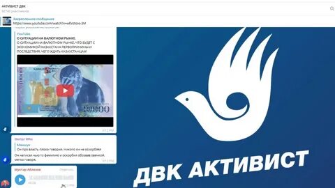 Двк фандом