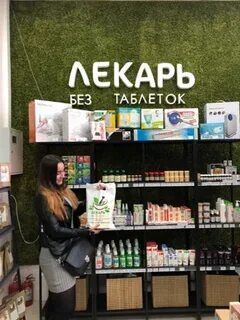 Лекарь 5