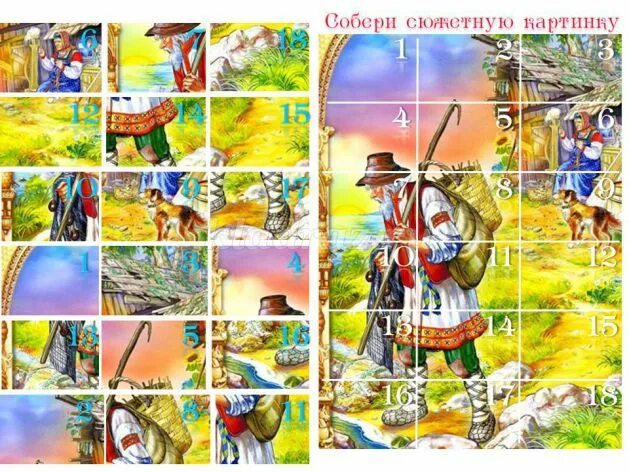 Собери сказку пушкина. Игры по сказкам пушкина. дидактические игры по сказкам пушкина. пазлы по произведениям пушкина.