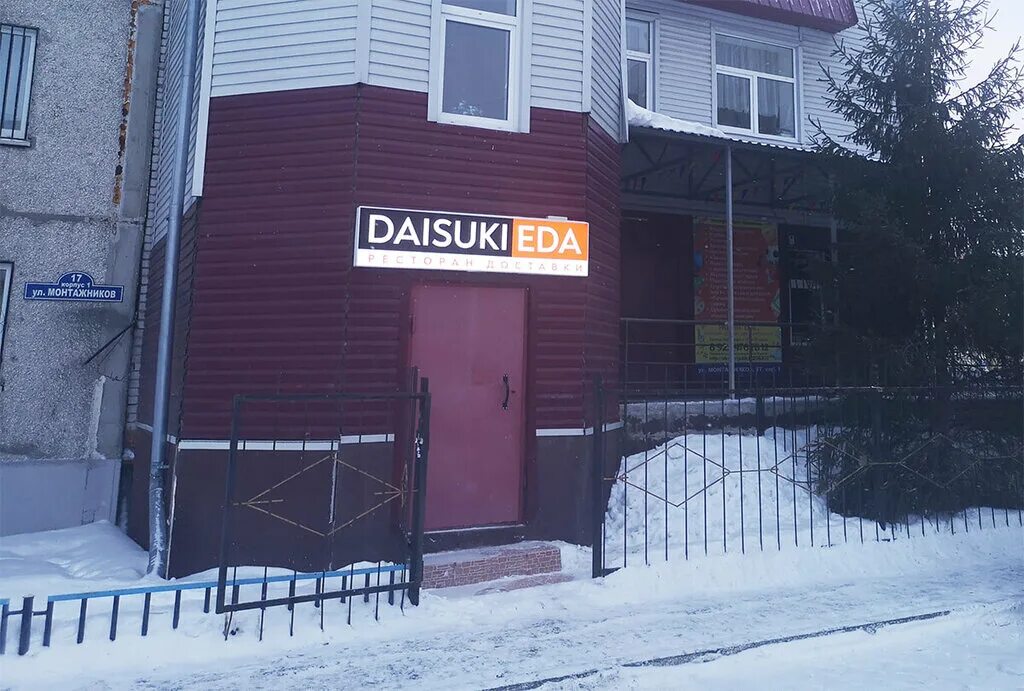 тюмень, ул. монтажников 1/1 тюмень. монтажников 6 тюмень. монтажников 17/1 тюмень. монтажников 11/1 барнаул.