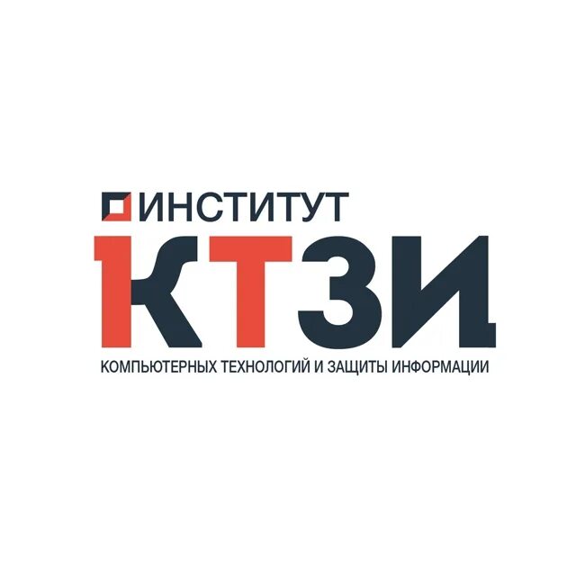 Институт вычислительной техник. ИКТЗИ КАИ. КАИ институт компьютерных технологий и защиты информации. КАИ эмблема. Факультет ИКТЗИ.