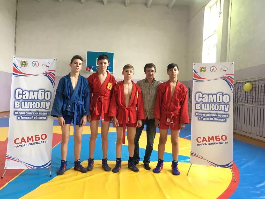 Самбо в школу всероссийский проект. Самбо в школу. всероссийский проект «самбо в школу» лого.