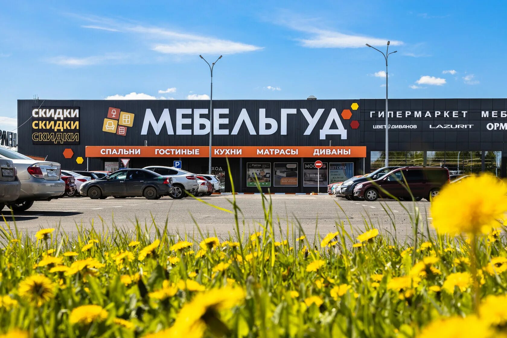 Мебель в ок еи. Гуд мебель диваны. Мебель гуд ногинск. Центр мебели ногинск. Мебель гуд ногинск каталог.
