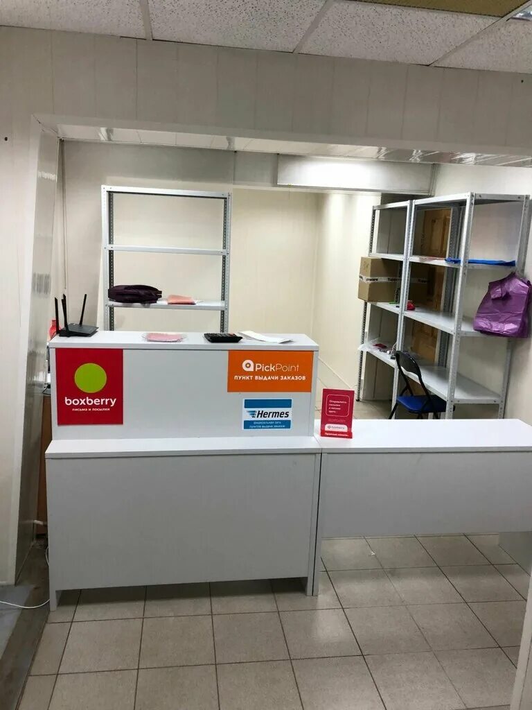 Больше не работает: Boxberry, курьерские услуги, Московская область, Коломна, ул