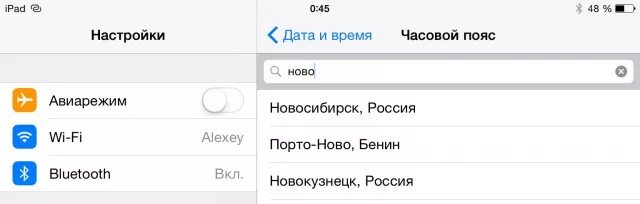 Как сделать айфон английский. Как поменять часовой пояс на айфоне. Как поменять дату и время на айфоне. Как установить время на айфоне 6. Как изменить время на айфоне 5.