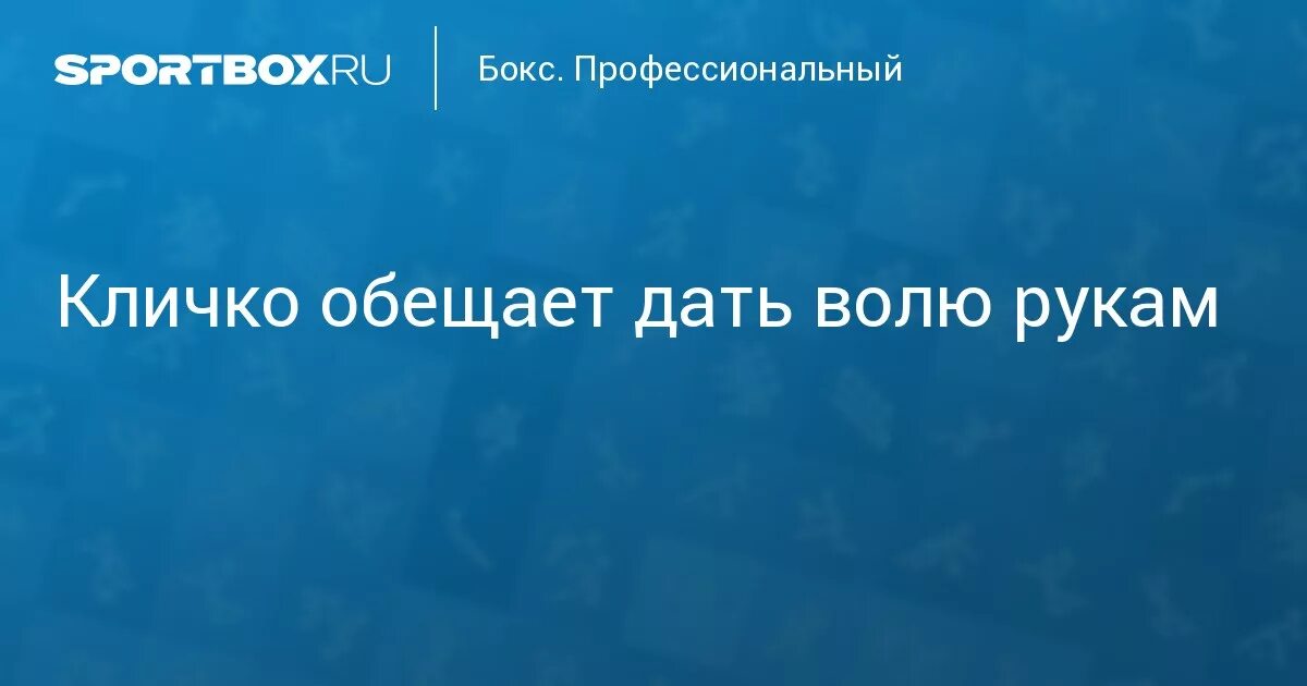 Девушка. Освобождение от оков. Давать волю рукам. Свобода картинки. Сила воли человека.