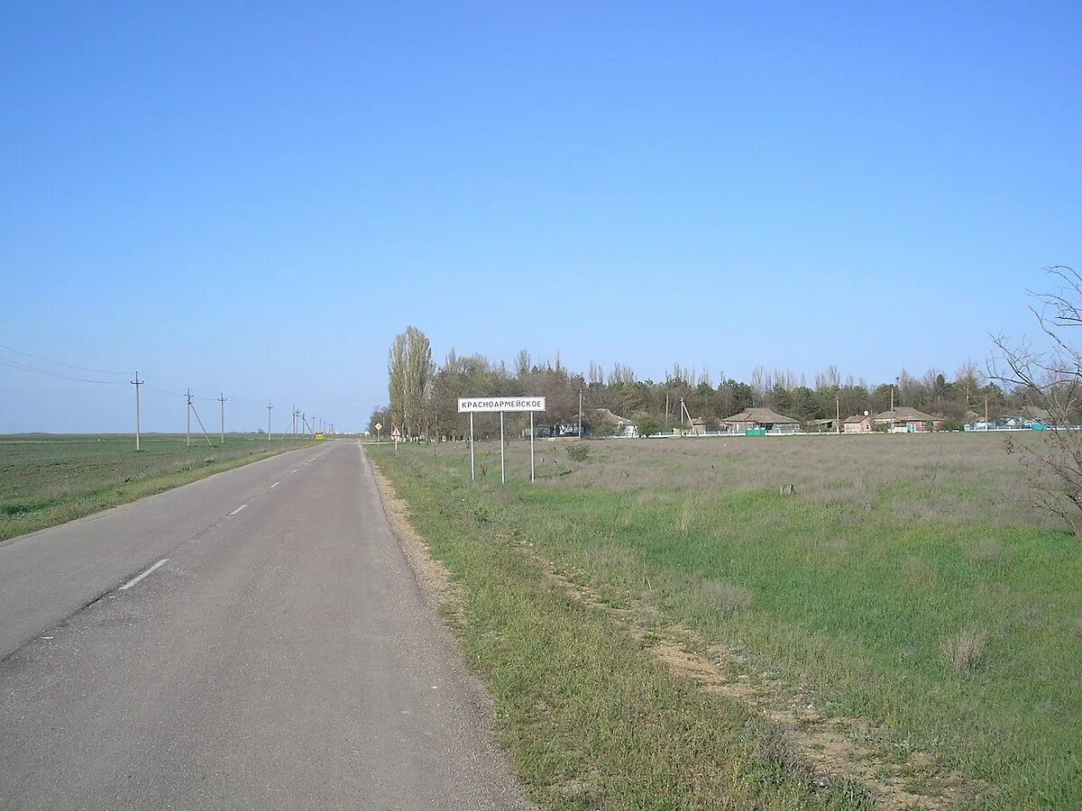 Село в красноперекопском районе крыма. Красноармейское (красноперекопский район). село красноармейское красноперекопского. село красноармейское крым. красноармейское крым раздольненский район.