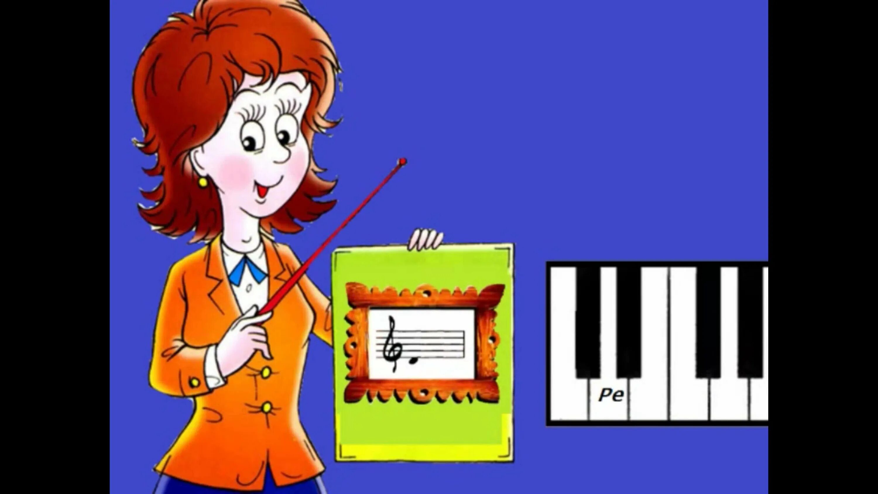 Сольфеджио занятия. Занимательное сольфеджио. Веселое сольфеджио. Веселое сольфеджио. Сольфеджио музыкальные диктанты.