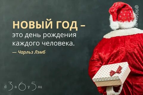 2025 год цитаты года