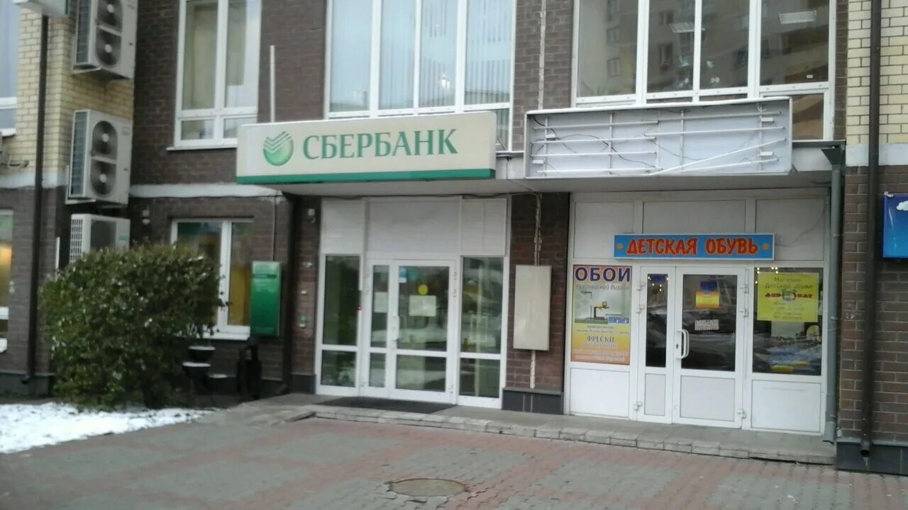 Sberbank service cc