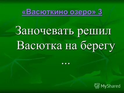 Узнай произведение по ключевым