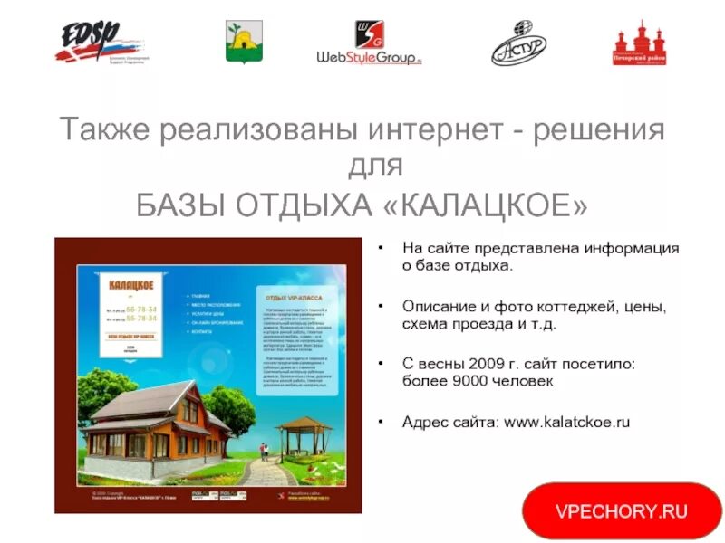 Также продаю. Также продаю. Магазин подов в чайке. Картинка джу. Также продаю.