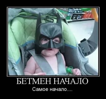 Я бэтмен