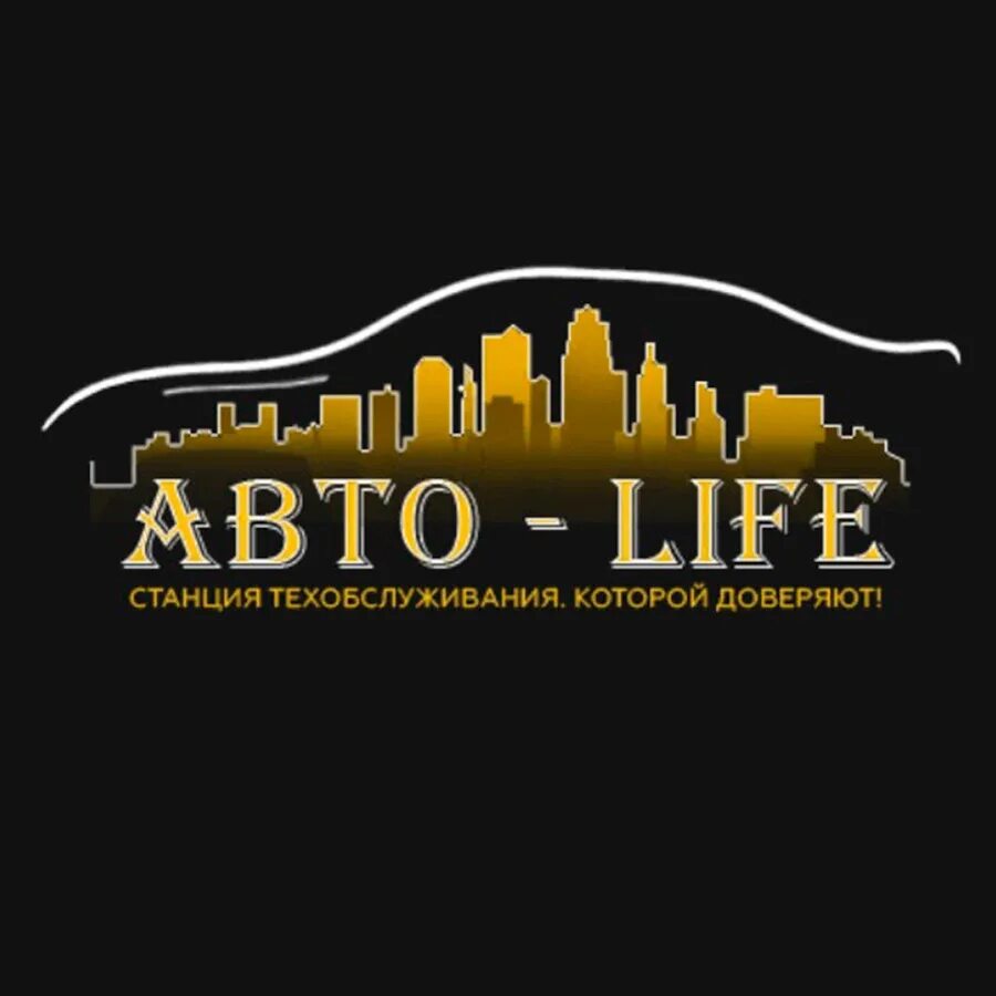 Лайф тамбов. Автолайф Тамбов. Советская 191 е Тамбов Автолайф. Life авто. Lives Тамбов.