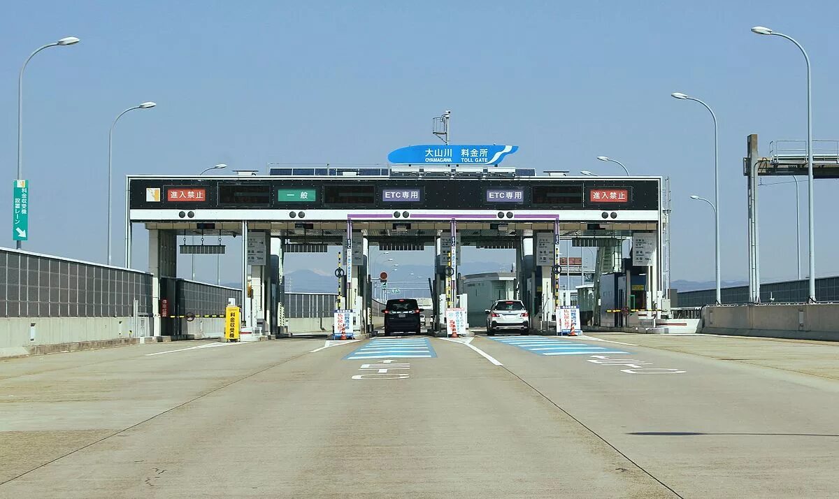 Toll. Toll. Toll bridge. Der toll. Toll road.