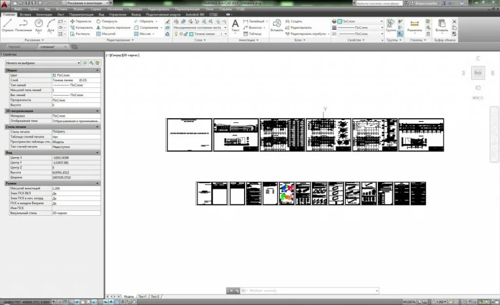 Autocad пространства листа. Разбивка на листы в автокаде. практические задания по автокаду. печать плана автокад на нескольких листах. автокад оформление листа.