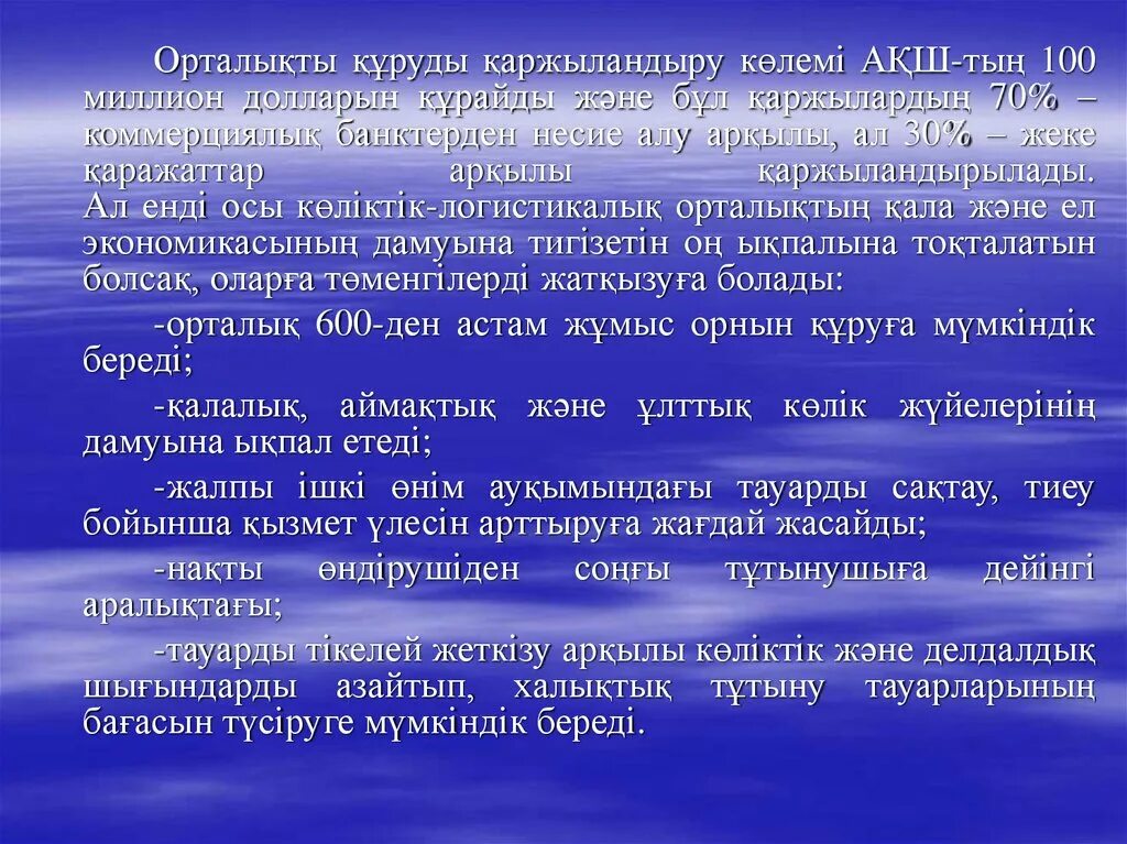 Информации в области обращения с. Государственная политика в области охраны окружающей среды. Основные принципы обращения с отходами. Принципы государственной политики в области обращения с отходами. Гос политика в сфере охраны окружающей среды.