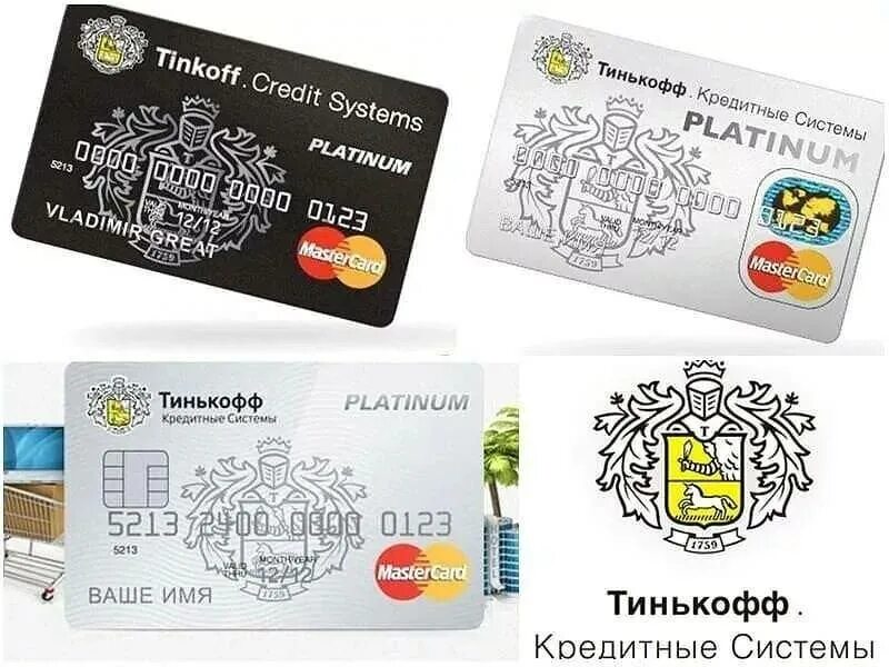 Игровые карты банков тинькофф. Карта тинькофф. кредитная арта тинькоф. тинкоф кртдитная катра. тинькофф банк карта.