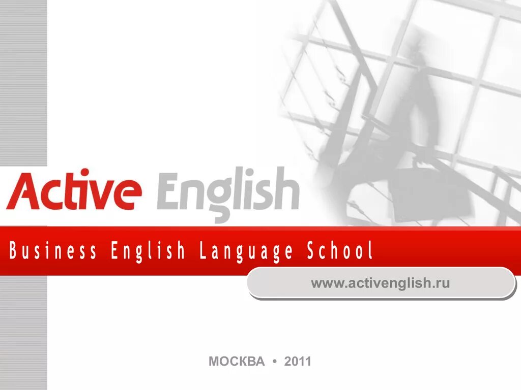 Action language. Active english учебник. language in action.