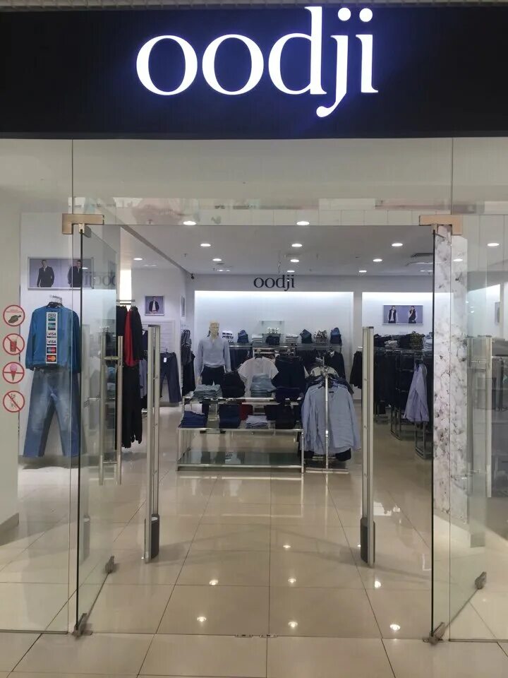 Одежда костанай. Скотвой базар костанайская. Оджи. Магазин метелица. Азиатские магазины одежды.