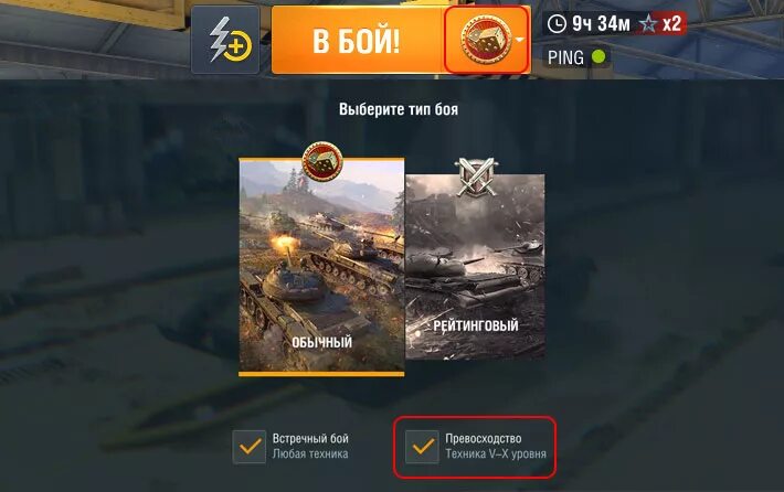 Режимы танкс блиц. Встречный бой wot blitz. режим выживание вот блиц. режимы в wot blitz. режим выживание wot blitz.