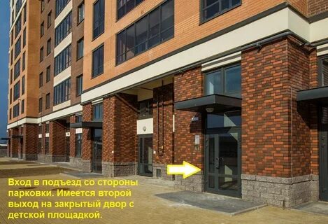 Квартира новоселье ломоносовский