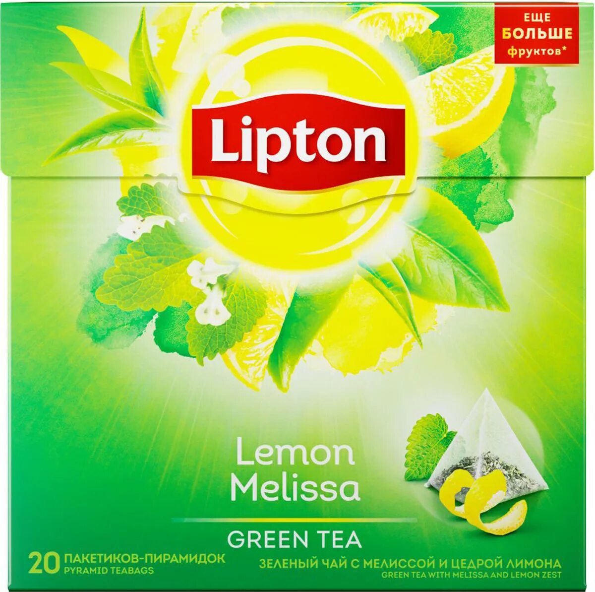Купить чай лимон. Зелёный чай Липтон в пакетиках. Зелёный чай Липтон в пакетиках и лимон.