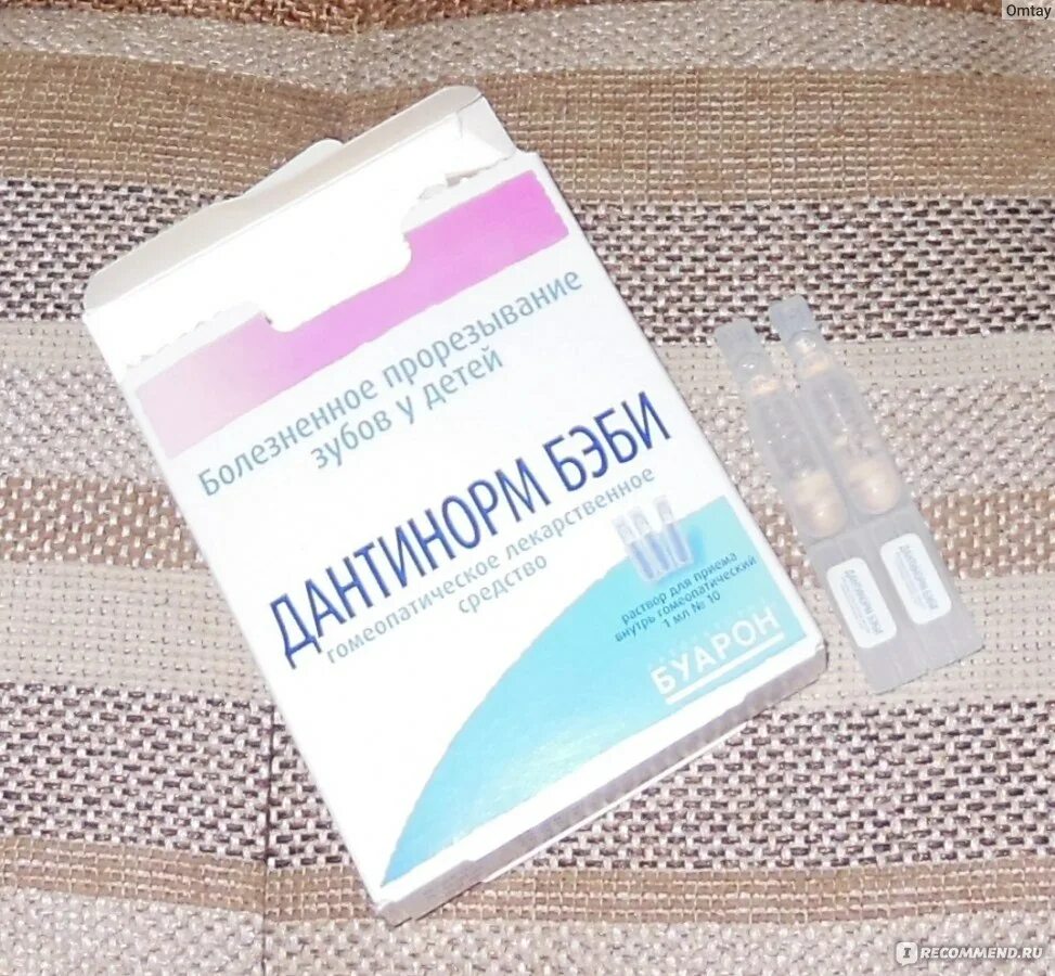 Дантинорм бэби аналоги. Дантинорм бэби. дантинорм бэби гель. баннеры дантинорм. дантинорм бэби аллергическая реакция.