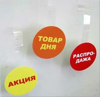 Ев товар дня