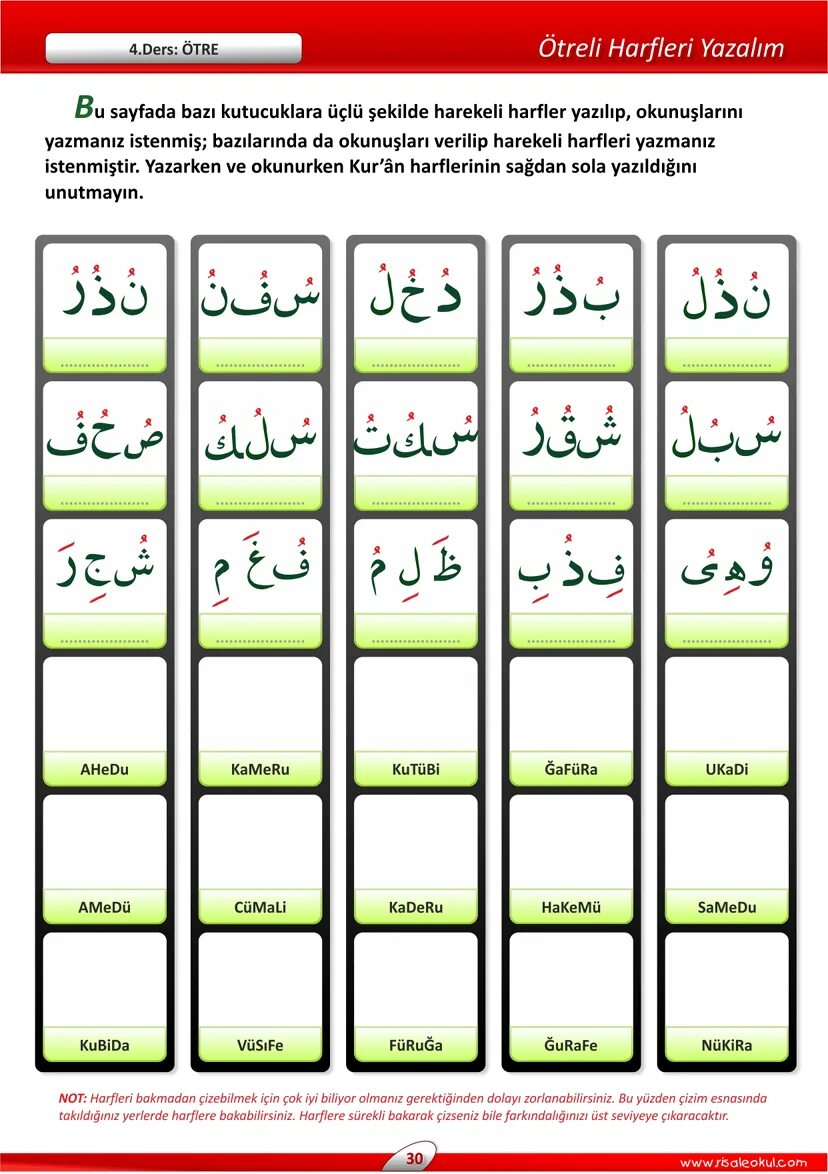 Org ответы. Org. Elif написания. 4 ders. Elifba.